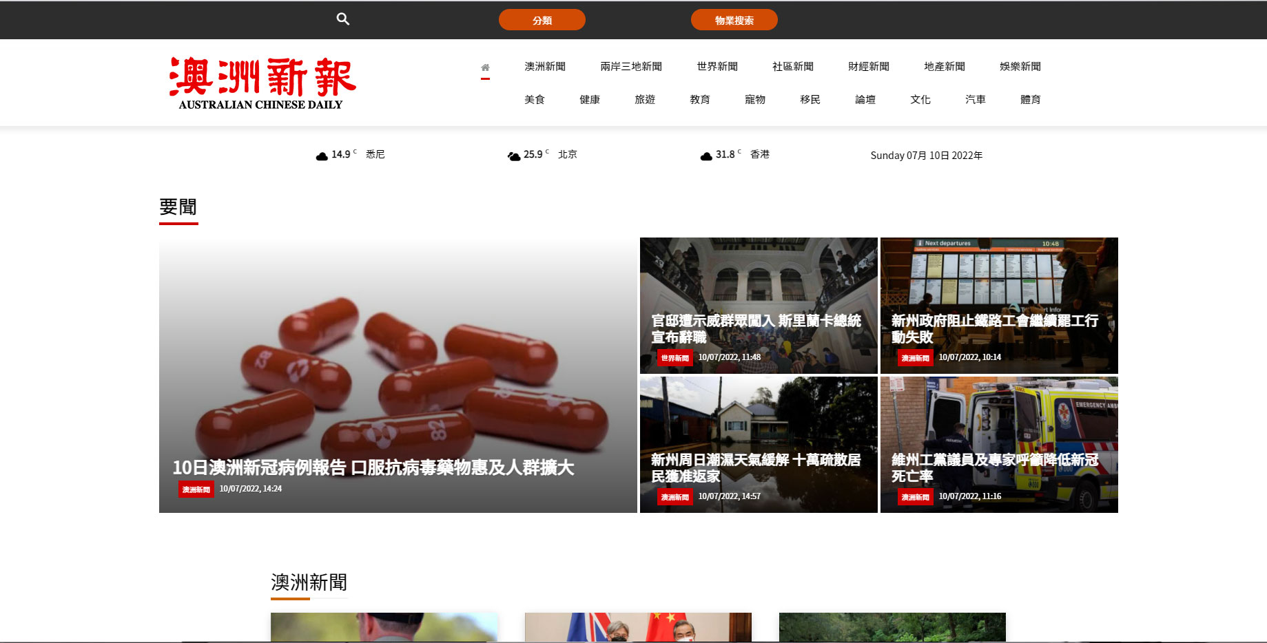 website, in budgewoi